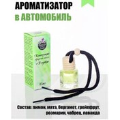 Resim Krymskie Skazki Koku Verme Cihazı 200642569 