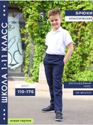 Resim Meta Kıds Klasik Okul Pantolonları 227325626 Mavi 