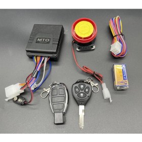 Resim MTO Motosiklet Alarm Uzaktan Çalıştırma Seti Tüm Modellerle Uyumlu Kaliteli Güvenlik 