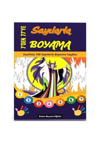 Resim 7 Den 77 Ye Sayılarla Boyama Kitabı 100 Sayfa Spiralli Boyama 