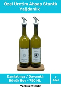 Resim Özel Üretim Ahşap Stantlı Büyük Boy Damlatmaz Zeytinyağı Sıvıyağ Şişesi Yağdanlık Cam Yağlık 750 Ml 