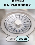 Resim Guuna Home Lavabo Filesi 249413446 