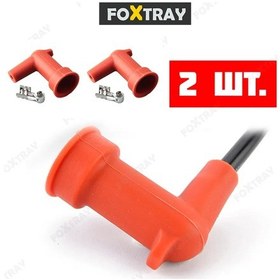 Resim Foxtray 9.9 Tekne Motoru Ateşleme Bobini Kapak 2 Adet 347671532 