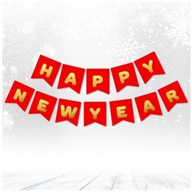 Resim Happy New Year Banner, Altın Baskılı Kırmızı - 2.00 Mt 