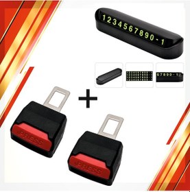 Resim Oto Araç Kemer Yükseltici Toka 2 Adet Araç Içi Numaratör 1 Adet 