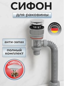 Resim Stolzz Kapaklı Krom Lavabo Sifonu 397288234 