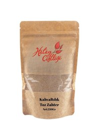 Resim Kahvaltılık Toz Zahter 250gr. 
