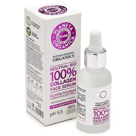 Resim Planeta Organica - Pure - %99 Doğal Vegan Formül Hipoalerjenik Kolajen Yüz Serumu (30 ml) 