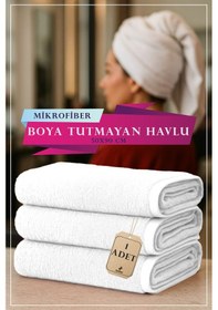 Resim 1 Adet 50 X 90 Cm Mikrofiber Havlu, Boya Tutmaz Havlu, Yüksek Sıvı Emer, Güzellik Merkezi Havlusu Beyaz 