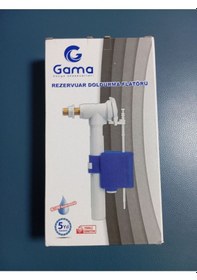 Resim Rezervuar Fletörü Yandan Giriş Beyaz 