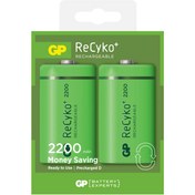 Resim GP ReCyko+ GP220DH-2U2 2200 mAh D Boy Ni-MH Şarj Edilebilir Pil 2'li Gp