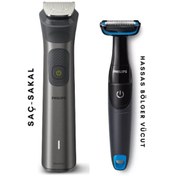 Resim Philips 7000 Serisi Mg7920/15 Erkek Bakım Seti - BG1024 Hassas Bölgeler Vücut Tıraş Makinesi Antrasit 
