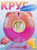 Resim Detı.rulat Çocuklar İçin Şişme Yüzme Simidi 439739057 