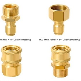 Resim Hallow-k23012g-1 Basınçlı Yıkama Makinesi Hızlı Bağlantı Kiti, 4 Pcs,altın 