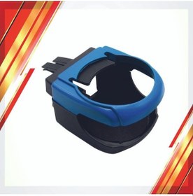 Resim Oto Araç Içi Bardak Tutucu Çok Fonksiyonlu Içecek Tutacağı Bardaklık- Mavi 