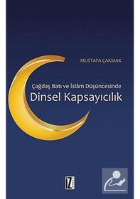 Resim Dinsel Kapsayıcılık - Çağdaş Batı ve İslam Düşüncesinde - Mustafa Çakmak - İz Yayıncılık 