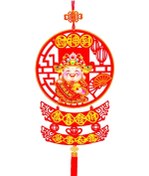 Resim Suntek Çin Yeni Yılı Eve Taşınma Otel Yatak Odası 32cm " 