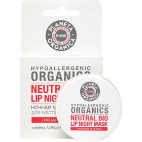 Resim Planeta Organica - Pure - Vegan Formül Hipoalerjenik Dudak Maskesi (20 ml) 