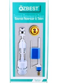 Resim Acar Basmalı İç Takım Beyaz - Mavi 