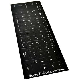 Resim Aghbilgisayar F Klavye Stiker Türkçe Klavye Yapışkan Harf Dizilimi Turkish F 