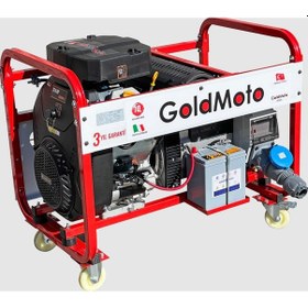 Resim Goldmoto GM22BJG Benzinli Monofaze 22KVA Jeneratör 