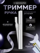 Resim Laksalıne Kadınlar İçin Kaş Kozmetik Tıraş Makinesi 254494549 