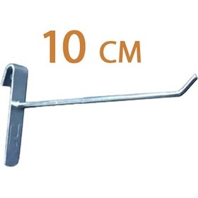 Resim 10 Adet 10cm Metalik Tel Pano Kancası, Bijuteri Kancası Metal 