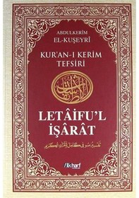 Resim Letaifu'l İşarat - Kuşeyri Tefsiri Cilt: 3 - Abdülkerim Kuşeyri - İlk Harf Yayınları 