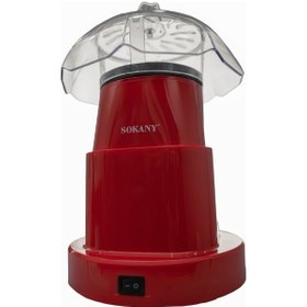 Resim Sokany SK-07074 Yağsız Popcorn Makinesi 