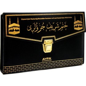 Resim Kuranı Kerim 30 Cüz Bilgisayar Hatlı Rahle Boy Kabeli 