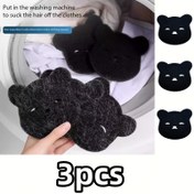 Resim 3 adet Tekrar Kullanılabilir Saç Temizleme Süngerleri, Dikiş Makineleri İçin Anti-Tangle Temizleme Süngerleri, Yıkama Makinesi Lint Toplayıcı, Plastik Malzeme, Manuel İşletim, Elektrik Gerektirmez, Çamaşır Aksesuarları 