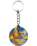 Resim İsveç Temalı Anahtarlık Kapak Açacak 