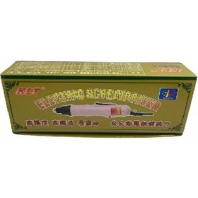 Resim Elektrikli Tornavida Seti 2 Uç ve Adaptör ile Güçlü ve Pratik Tamir Aracı 