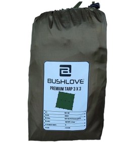 Resim Bushlove Bushcraft Premium 4 Mevsim Tarp Tente 3m 3m Haki 