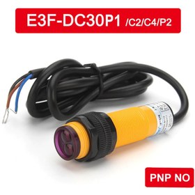 Resim Alkatronik E3f-ds30p1 Ir Kızılötesi Mesafe Sensör Pnp No Infrared Optik 30cm Engel Cisim Algılayıcı Proximity 