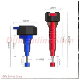 Resim Merpa Motosiklet Motor/Şase Koruma Takozu Profesynl 144mm Kırmızı 