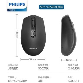 Resim Philips SPK7405 2.4Ghz 800-1600Dpı Kablosuz Optik Mouse (10Mt)(Pil İçinde) 