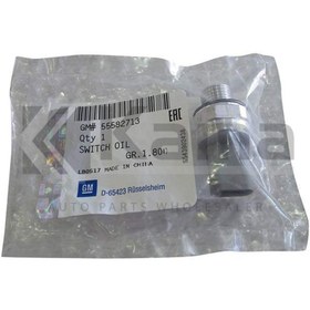 Resim GM 1248001 YAĞ MÜŞÜRÜ OPEL ASTRA-J (1.3CDTI) 13- / CORSA-E (1.3CDTI) 15- / CORSA-D (A1.3DTC) 12- / CHE 