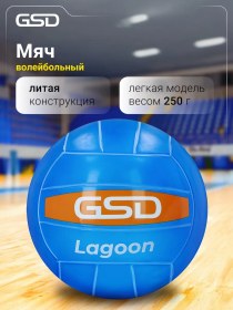 Resim Gsd Voleybol Topu 207442960 Mavi 