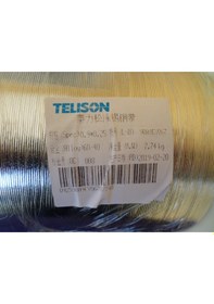 Resim Solar Güneş Paneli Hücresi Birleştirme Teli 0,9x0,25mm 10 Metre 