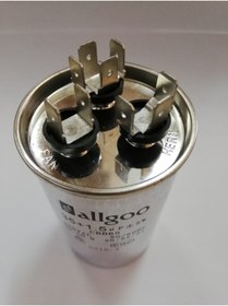 Resim Genel Markalar Klima Kondansatör Kapasitör 55+6 Uf 450 Vac -50/60 Hz 