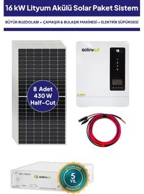 Resim 16 Kw Lityum Akülü Solar Güneş Enerjisi Sistemi 