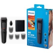 Resim Çok Fonksiyonlu Erkek Bakım Seti - Saç, Sakal, Vücut - Siyah Renk 