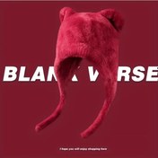 Resim Elmpaly Kahverengi Ayı Şapkası Kışlık Kalın Sıcak Kulak Koruyucu Sevimli Yüzü Küçük Başı Büyük Uygun Seyahat Outdoor kahverengi 