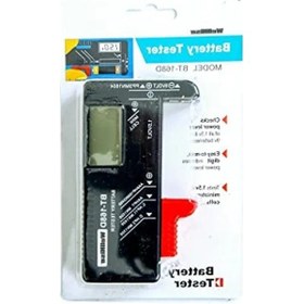 Resim Dijital Lcd Pil Test Cihazı, Modern Tasarım Ve Kullanım Kolaylığı 