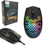 Resim PHILIPS SPK-9304B Kablolu Oyuncu Mouse 3200 Dpi Ledli 