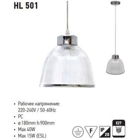 Resim Hl501 Sarkıt Armatür 