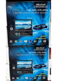 Resim İndash Oto Teyp Ekranlı Bluetoothlu Usbli Geri Görüş Kamera Hediye 7" 