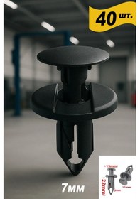 Resim Otomobil Klips Seti 40 Bağlantı Elemanına Ayrılmıştır 279903699 