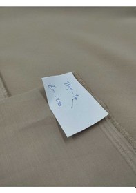 Resim Altınyıldız Parça Kumaş 